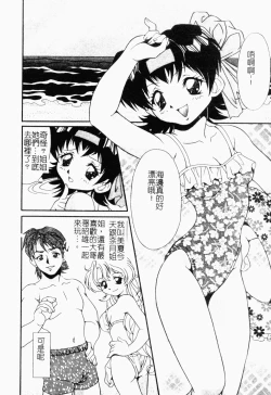 Page 119 of Pure Petit Vol. 21