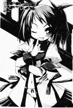 Page 2 of Pure Petit Vol. 21