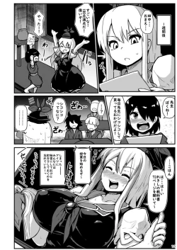 Page 10 of Shota Kui Dosukebe Sensei