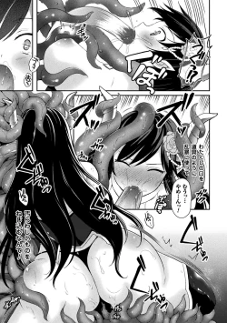 Page 109 of Tentacle Holic