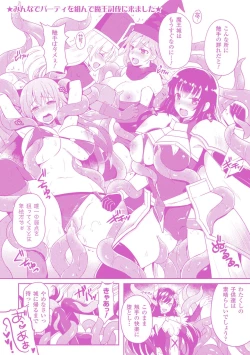 Page 214 of Tentacle Holic