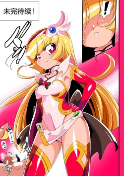 Page 37 of Heroine Harassment Shirogane no Anbarerl Hen Hitojichi o Torarete Nasu Subenaku Dosukebe Hero ni Kegasareru Aku no Onna Kanbu