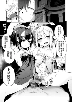 Page 133 of Ratai Geijutsubu!! | 裸體藝術社!!