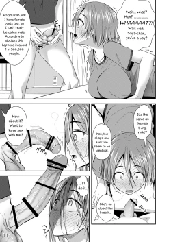 Page 10 of Shuumatsu Fudeoroshi Girl | Apocalypse Cherry-Popping Girls
