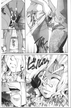 Page 134 of Hana no Saezuri