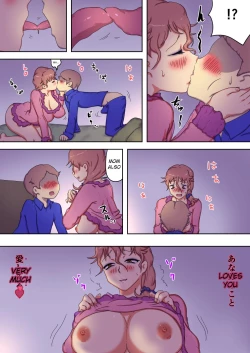 Page 35 of boku no mama wa erokute yanderu yanderemama