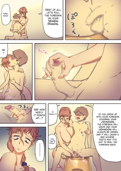 Page 5 of boku no mama wa erokute yanderu yanderemama