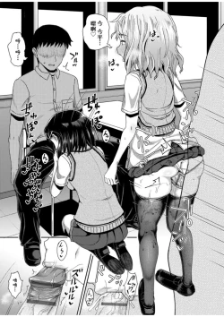 Page 120 of Saimin's Play | 強制催眠噴霧