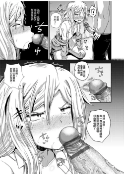 Page 54 of Saimin's Play | 強制催眠噴霧