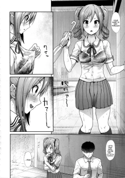 Page 3 of Seifuku Seikou