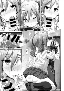 Page 8 of Seifuku Seikou