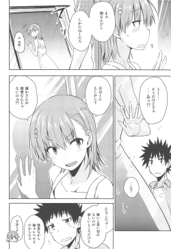 Page 5 of Secret Beach