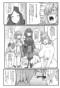 Page 28 of Zenra Roshutsu Shuujin Kanshi Onanie ni Dohamari Shita Hentai Kouhai Mash Kyrielight