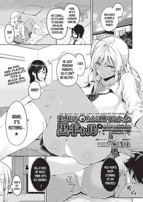 Download Doutei Ochinchin ni Katenakatta Kuro Gal | The Black Gal Who Can't Win Against the Virgin Dick