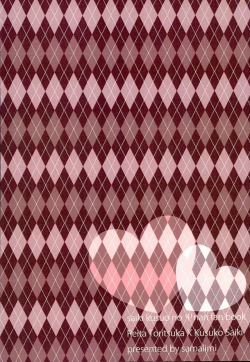 Page 30 of Coffee Jelly ga Moraeru to Kiite