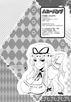 Page 136 of Yukari Ougi Innyuu Kekkai