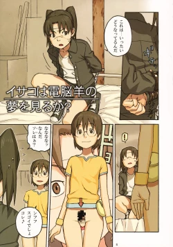 Page 4 of I x Ya = Infinity