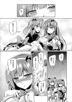 Page 8 of Kyuuma Tenshi Succubus Kiss | Monster Absorption Angel Succubus Kiss episode 1-2