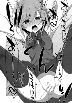 Page 21 of NeteiruOnii-chan ni Iroiro Shitai!