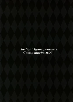 Page 23 of Ayase-san wa medachitai…