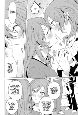 Page 11 of Oneechan!