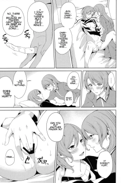 Page 16 of Oneechan!