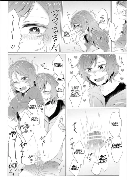 Page 31 of Oneechan!