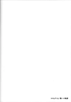 Page 34 of Oneechan!