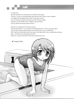 Page 27 of IINNCYOKO