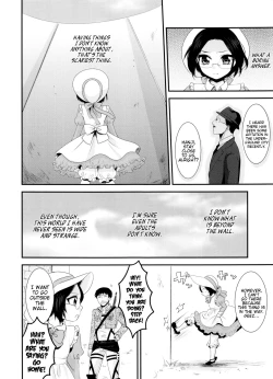 Page 4 of kiss me once again