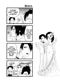 Page 81 of kiss me once again