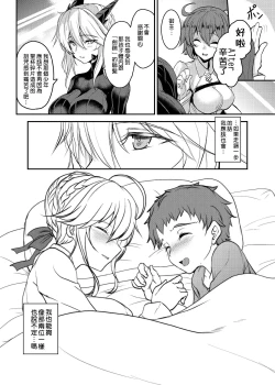 Page 31 of Tonari no Chichiou-sama Yonmaku | 隔壁的乳王大人第四幕