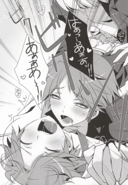 Page 25 of Ore to Ore no Aibou x2