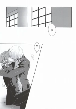 Page 2 of Ore to Ore no Aibou x2