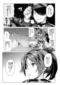 Page 16 of Shikinami to Ijiwaru Teitoku Otona-hen