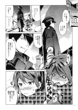 Page 7 of Shikinami to Ijiwaru Teitoku Otona-hen