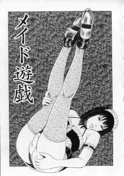 Page 176 of Aiyoku Serenade