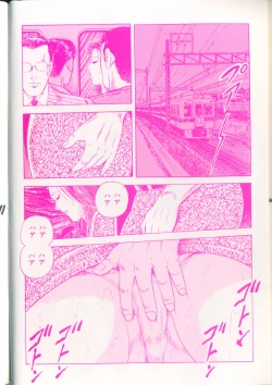 Page 5 of Aiyoku Serenade