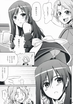 Page 4 of DREAM AFTER CLUB