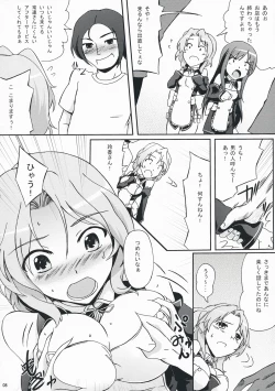 Page 7 of DREAM AFTER CLUB