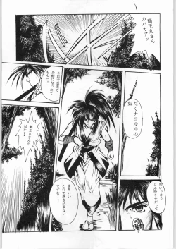 Page 10 of R-Works 1st Book