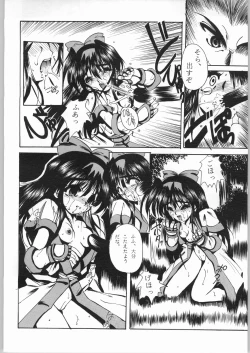 Page 15 of R-Works 1st Book