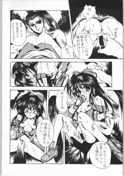 Page 19 of R-Works 1st Book