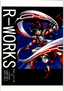 Page 1 of R-Works 1st Book