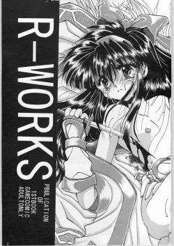 Page 2 of R-Works 1st Book