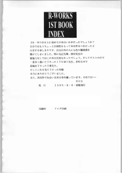 Page 45 of R-Works 1st Book