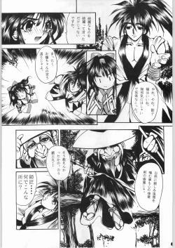 Page 6 of R-Works 1st Book