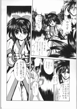 Page 9 of R-Works 1st Book
