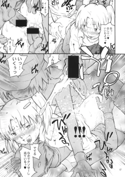 Page 6 of Tareme Paradise 14