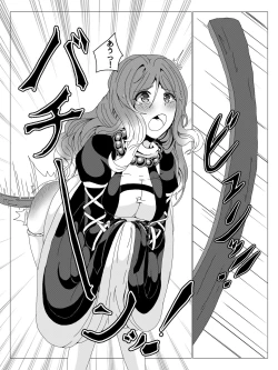 Page 8 of 聖白蓮の秘密事情